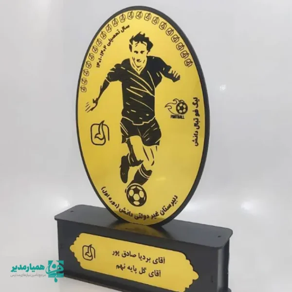 تندیس فوتبالی ورزشی - Image 2
