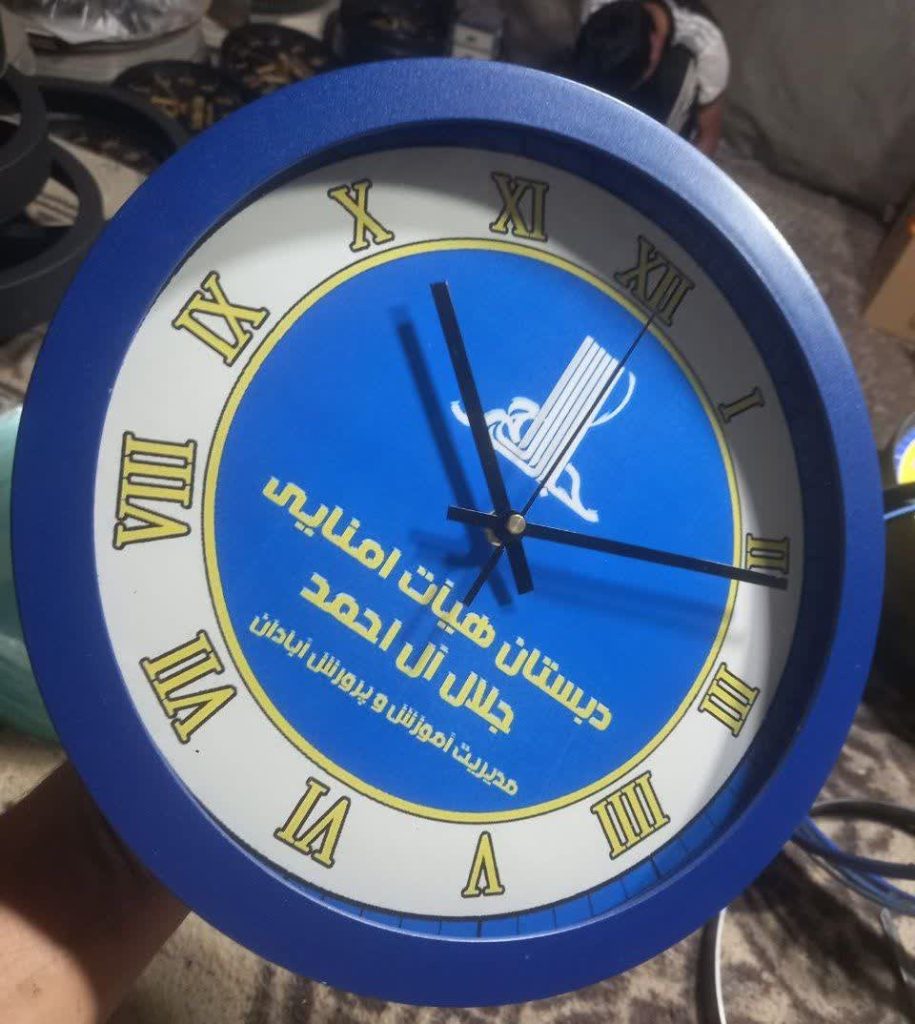 تولید ساعت دیواری اختصاصی