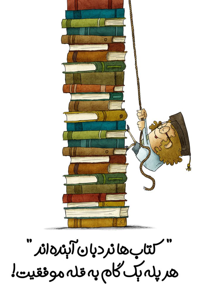 استیکر کتاب