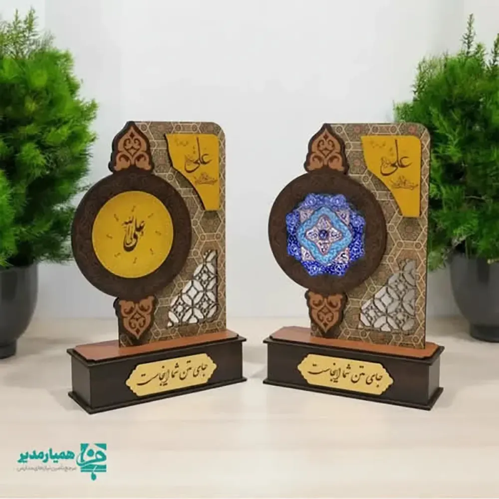 تندیس میناکاری علی هدیه روز پدر مدارس هدیه عید غدیر مدرسهای تندیس مذهبی همیار مدیر هدیه فرهنگی روز پدر