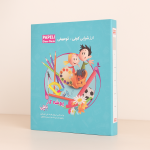 پوشه کار