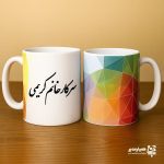 لیوان سرامیکی ویژه دبیران