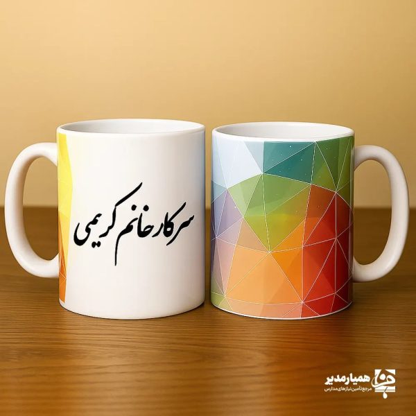 لیوان سرامیکی ویژه دبیران - Image 1