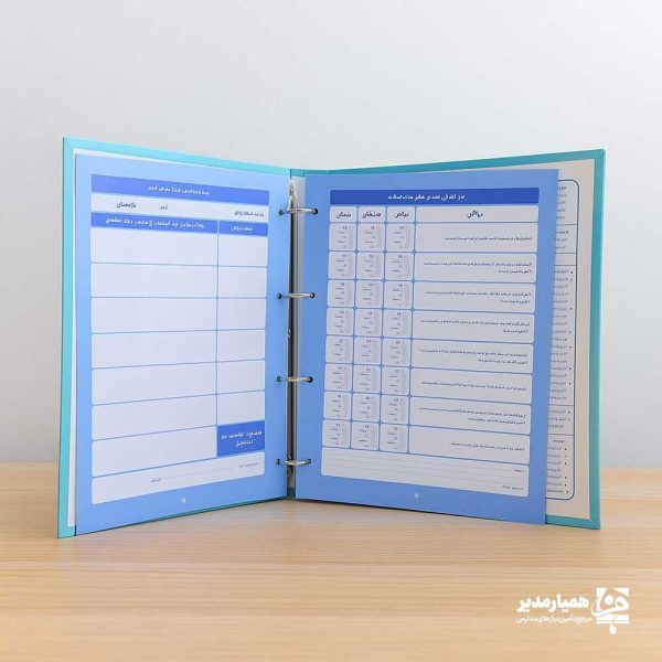 پوشه کار - Image 5