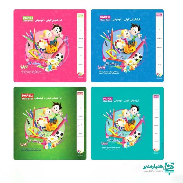 پوشه کار - Image 6