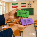 تخته پاک کن 2 رنگ