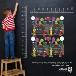 استیکر دیواری خوش آمد ورود به کلاس (کد44)