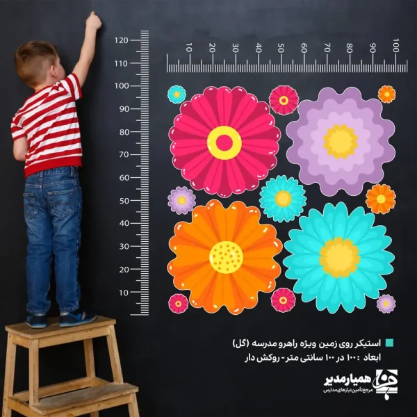 استیکر کف راهرو طرح گل با روکش محافظ(کد 54) - Image 1