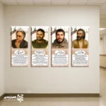 پک 4 عددی پوستر های گذر مشاهیر - Image 3
