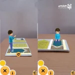 کتاب نماز با واقعیت افزوده - Image 2