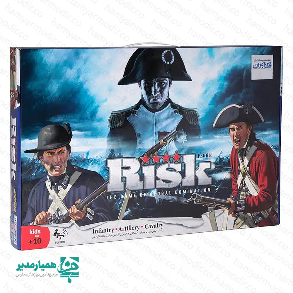 🌍 بازی فکری ریسک (Risk)؛ فرماندهی ارتش‌های جهان را در دست بگیرید! ریسک محبوب‌ترین بازی استراتژیک دنیاست که در آن بازیکنان با چیدمان ارتش، حمله به قلمروهای دشمن و مدیریت کارت‌های غنیمت، برای تسخیر کل نقشه جهان رقابت می‌کنند. نسخه حرفه‌ای فکرآوران با بسته‌بندی هاردباکس و قطعات باکیفیت، انتخابی ایده‌آل برای تقویت مهارت‌های تحلیل، مدیریت منابع و شجاعت در تصمیم‌گیری برای نوجوانان ۱۰ سال به بالا است.