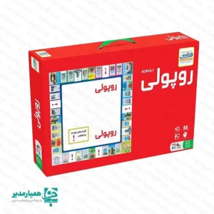 🏡 بازی فکری روپولی کلاسیک؛ تجربه هیجان‌انگیز سرمایه‌گذاری در خیابان‌های تهران! روپولی، نسخه ایرانی شده بازی محبوب مونوپولی، به شما این امکان را می‌دهد که با خرید و فروش املاک، ساخت و ساز و مدیریت هوشمندانه پول، گامی به سوی ثروتمند شدن بردارید. این بازی استراتژیک ۲ تا ۴ نفره، انتخابی عالی برای دورهمی‌های خانوادگی و آموزش مفاهیم اقتصادی به رده سنی ۸ سال به بالا است.