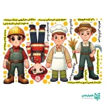 استیکردیواری آینه آرزوها پسرانه (کد38) - Image 2