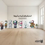 استیکر دیواری آینه آرزوها دخترانه (کد39) - Image 3