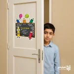 استیکر دیواری خوش آمد ورود به کلاس (کد44) - Image 2