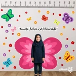 استیکر دیواری پروانه (کد 35) - Image 2