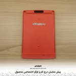 تبلت نقاشی - Image 2