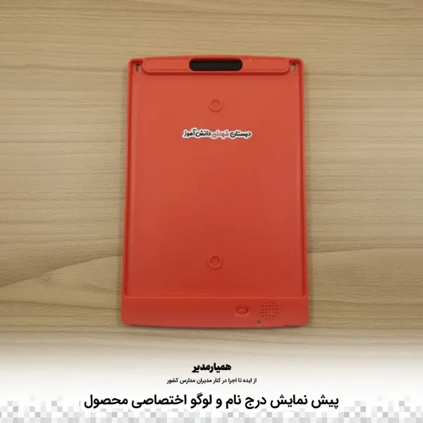 تبلت نقاشی - Image 2