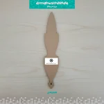 جاعودی طرح یلدایی - Image 2