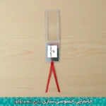 خط کش و نشانگر کتاب ذره بین دار - Image 2