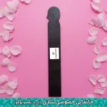 خط کش دخترانه - Image 2