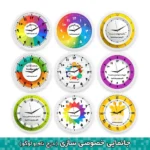 ساعت دیواری اختصاصی - Image 2