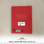 شناسنامه شهدا - Image 3