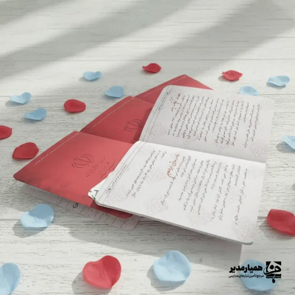 شناسنامه شهدا - Image 2