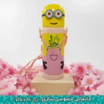 قمقمه مینیون - Image 2