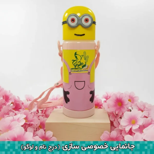 قمقمه مینیون - Image 2