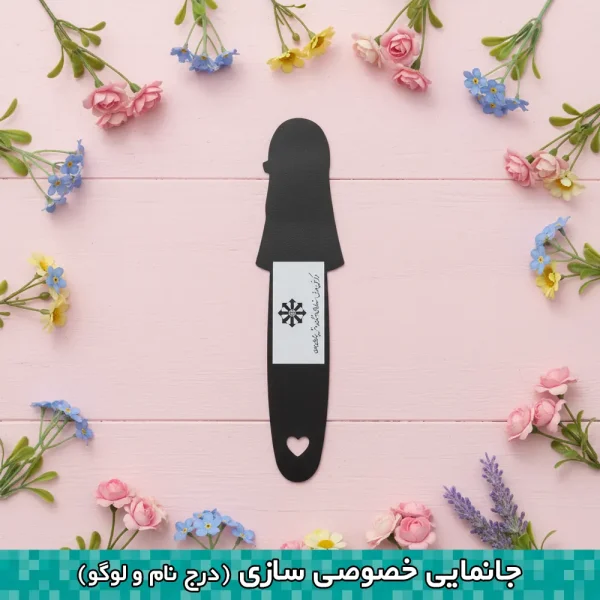 نشانگر خداجون دوستت دارم(دخترانه) - Image 2