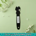 نشانگر من حجابم را دوست دارم - Image 2