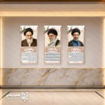 تابلو گذر مشاهیر آقایان - Image 2