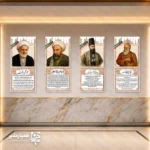 تابلو گذر مشاهیر آقایان - Image 7