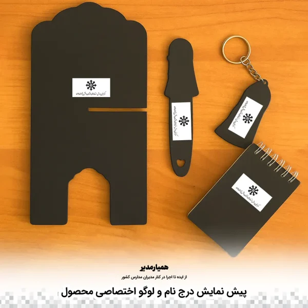 پک جشن عبادت - Image 2
