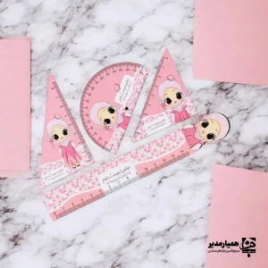 ست خط کش و نقاله وگونیا طرح حجاب