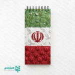 دفتر یادداشت کاغذ سفید اختصاصی - Image 5