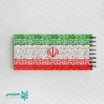 دفتر یادداشت کاغذ سفید اختصاصی - Image 6