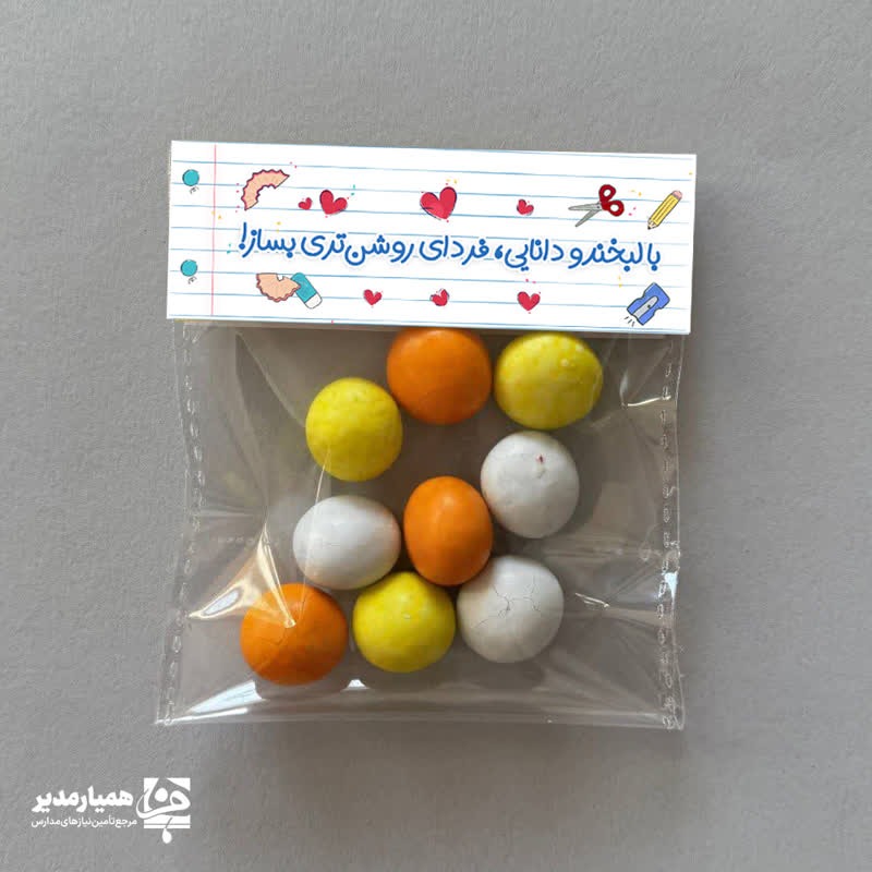 28b7032d-109e-4785-b662-5875874c0a2e_11zon کارت منگنه ۲ رو با سلفون - Image 2