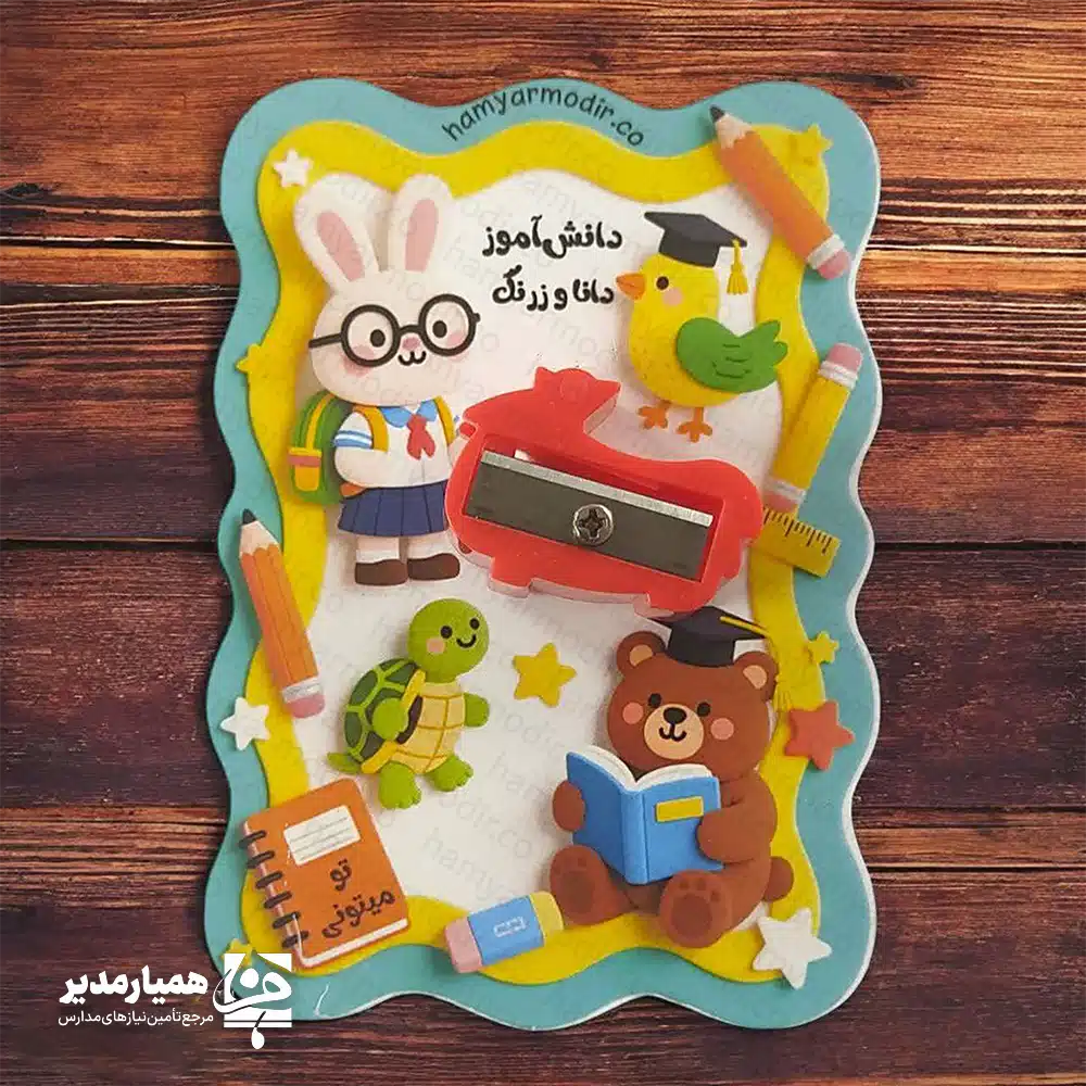 " 🐾 تراش ساده طرح حیوانات این تراش‌های فانتزی با شکل‌های جذاب حیوانات و رنگ‌های شاد، به ابزار نوشتاری روزمره دانش‌آموزان جلوه‌ای دلنشین می‌بخشند. طراحی سبک و اندازه کوچک باعث می‌شود به راحتی در کیف مدرسه یا جامدادی جا بگیرند و همیشه در دسترس باشند. 🌈 عرضه در رنگ‌های متنوع و شاد 🐶🐱 طرح‌های بانمک حیوانات برای جذابیت بیشتر ✏️ تیغه مقاوم و تیز برای تراشیدن آسان و دقیق 📦 سایز کوچک و قابل حمل روزانه 🎯 مناسب برای استفاده در مدرسه، منزل و کلاس‌های هنری 📚 تراش ساده طرح حیوانات، همراهی شاد برای دانش‌آموزانی که به لوازم تحریر فانتزی و رنگارنگ علاقه دارند. شما می توانید این تراش زیبا رابا کارت سفارش بدید🌈