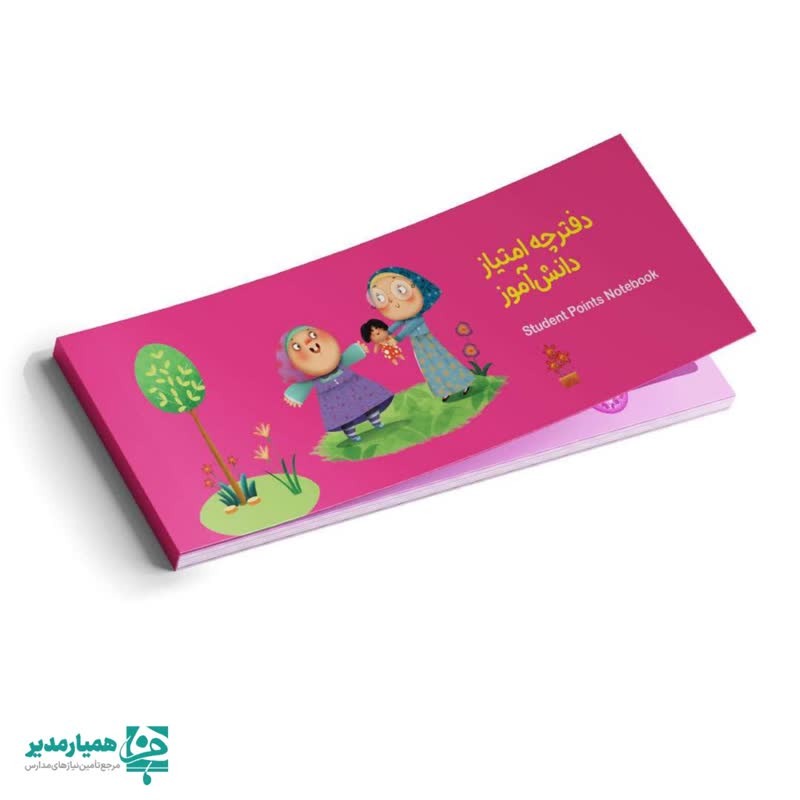 8ba46538-9784-4167-8ea5-2b2d7baf132d_11zon چک تشویقی - Image 1