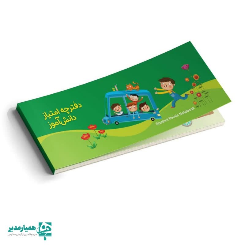 99705c16-13ae-4cbb-b61b-105a4fe573b3_11zon چک تشویقی - Image 2