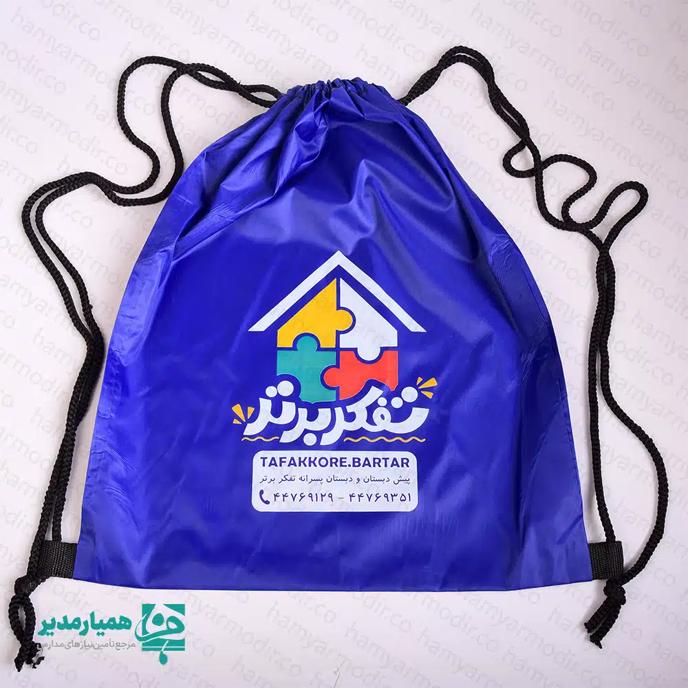 کیف بندی ورزشی با چاپ اختصاصی مدرسه یکی از محصولات پرطرفدار ویژه روز دانش‌آموز است که با طراحی جوان‌پسند هدیه‌ای ماندگار برای دانش‌آموزان به حساب می‌آید. این کیف‌ها سبک تولید شده‌اند و به دلیل داشتن بندهای ریسمانی، حمل آن‌ها بسیار راحت است. قابلیت چاپ اختصاصی نام یا لوگوی مدرسه باعث می‌شود هر آموزشگاه بتواند هدیه‌ای ویژه و منحصربه‌فرد برای دانش‌آموزان خود تهیه کند. کاربرد کیف بندی در ورزش، اردوها، زنگ تربیت بدنی و فعالیت‌های روزمره مدرسه‌ای، آن را به انتخابی هوشمند و فرهنگی برای مدیران مدارس تبدیل کرده است. تنوع رنگی بالا نیز این محصول را برای همه دانش‌آموزان دل‌نشین‌تر می‌سازد. ویژگی‌ها: سبک – دارای بند ریسمانی – قابل چاپ اختصاصی – رنگ‌بندی متنوع – هدیه کاربردی روز دانش‌آموز.