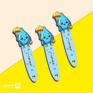 نشانگر طرح قطره آب مهربان