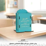 جامدادی طرح قطره آب رنگین کمان - Image 2