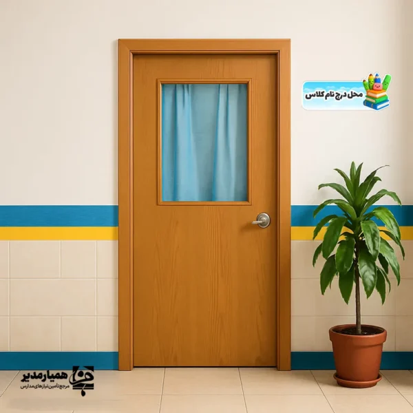 تابلو چوبی کلاسی طرح جا قلمی و کتاب - Image 2
