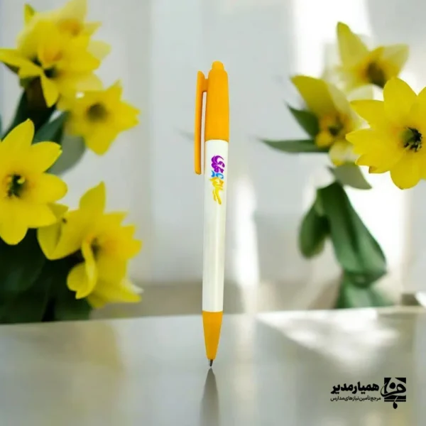 خودکار پلاستیکی رنگ زرد و سفید با طرح سلام یا مهدی - Image 1