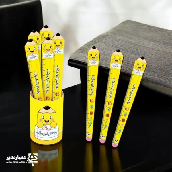 خط کش روز دانش آموز مبارک - Image 1