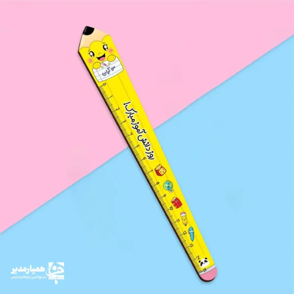 جامدادی استند طرح روزدانش آموز مبارک - Image 1