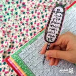 نشانگر قرآنی پلکسی طرح پر - Image 3